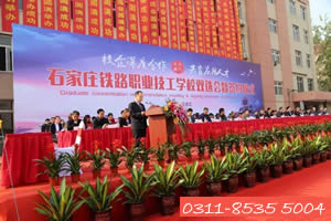 2021年石家莊鐵路學(xué)校哪個最好？