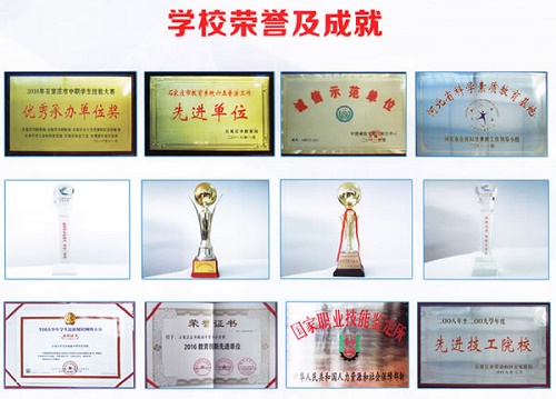 石家莊東華鐵路學(xué)校免學(xué)費(fèi)嗎？