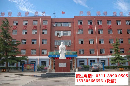 往屆生應(yīng)該什么時(shí)間報(bào)名石家莊東華鐵路學(xué)校？