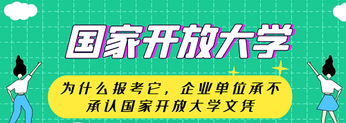 河北開放大學(xué)地址在哪里？