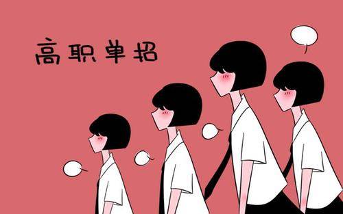 石家莊哪個單招培訓(xùn)班好？