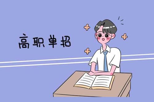 石家莊東華鐵路學(xué)校畢業(yè)生參加單招考試好考嗎？