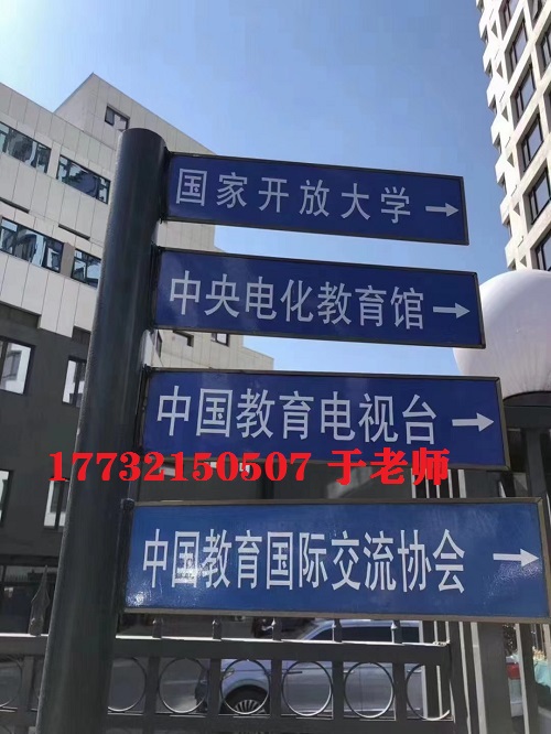 電大中?？偛吭谀?？電大中專官網(wǎng)是哪？