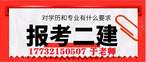 電大中專建筑工程施工專業(yè)怎么報(bào)名？