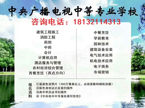 電大中專報名后多久拿證，具體流程？