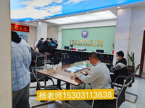 石家莊鐵路學校2023年春季招生時間