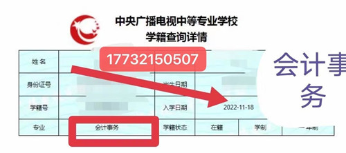 電大中專在哪里查學(xué)籍？g