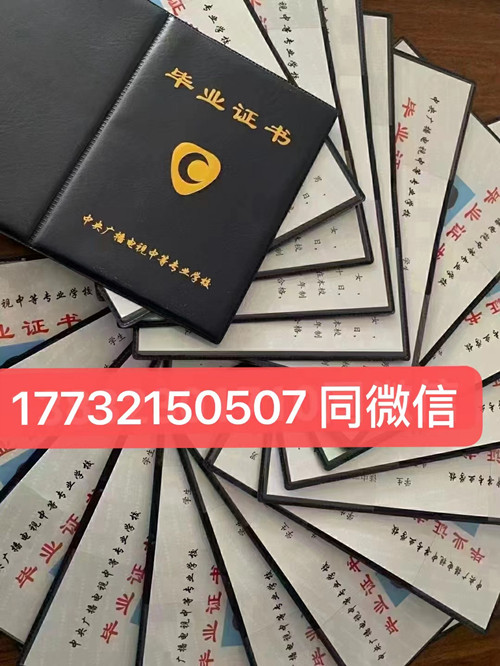 電大中專改革后怎么報名？可以自己報名嗎？