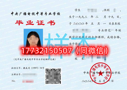 電大中專一年制學費和兩年制學費一樣嗎？
