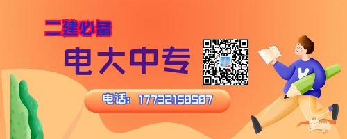 寒沒有高中畢業(yè)證能報(bào)名一年制電大中專嗎？
