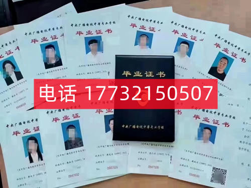 電大中專畢業(yè)證真的一年就能到手嗎？