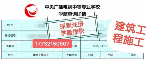 電大中專畢業(yè)證報二建嗎？