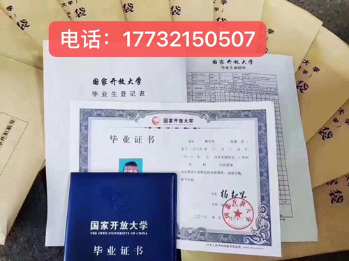 中央廣播電視中等專業(yè)學校畢業(yè)證可以考大專嗎？