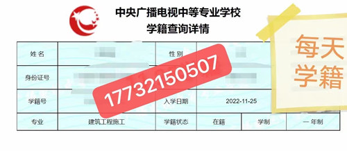 微外省的可以在石家莊報名電大中專嗎？