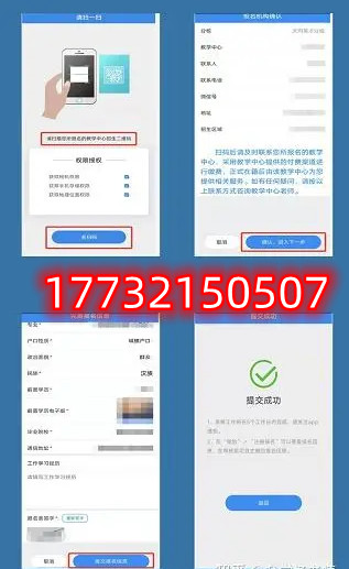 電大中專報(bào)名多久能查學(xué)籍？