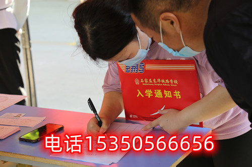 石家莊東華鐵路學(xué)校春招和秋招有什么區(qū)別？