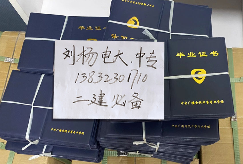 電大中專怎么報(bào)名提交什么資料？