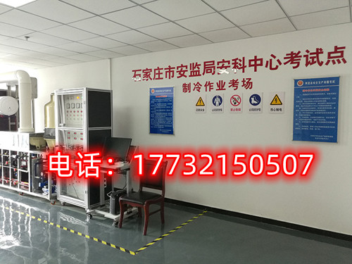 石家莊電工證考點在哪里考？