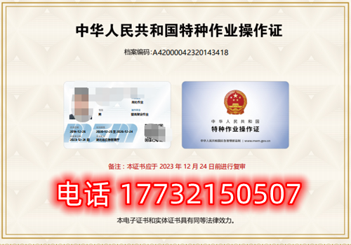 考個電工證需要多少錢？能直接辦嗎？
