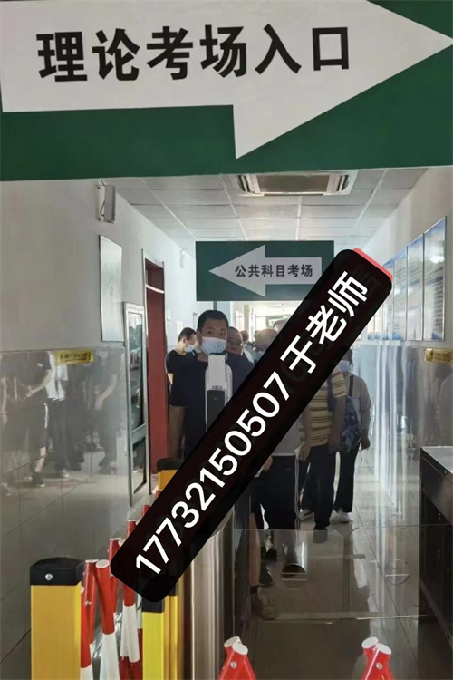2023年電工證報名條件和考試時間、考試地點