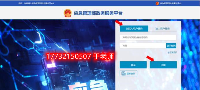 安監(jiān)局電工證電子證幾天能查？電工證電子卡申領流程