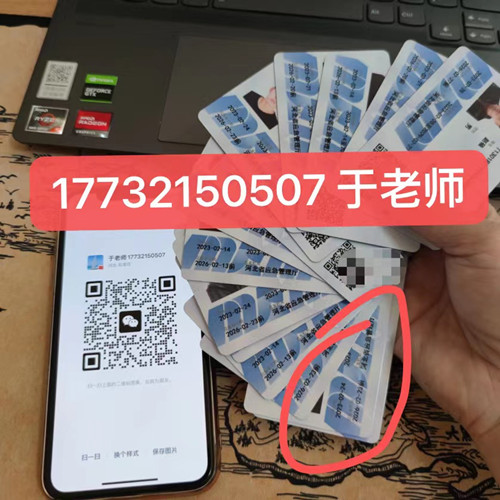 安監(jiān)局電工證包過(guò)嗎嗎是騙局，謹(jǐn)防上當(dāng)受騙！
