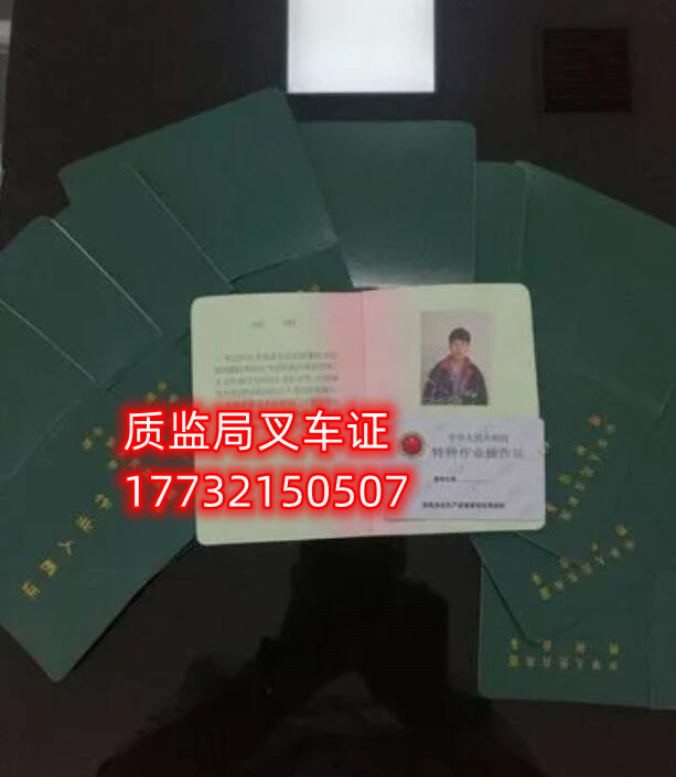 石家莊叉車證考試難嗎？ 費用多少？