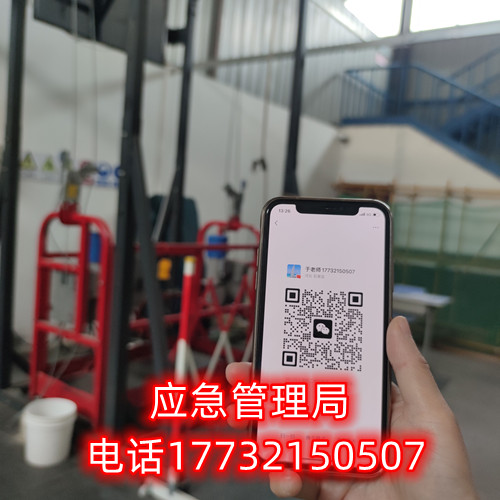 辦高處作業(yè)證多少錢，需要哪些資料？