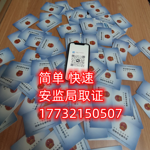 國(guó)網(wǎng)可查的高低壓電工證費(fèi)用多少？怎么報(bào)考？