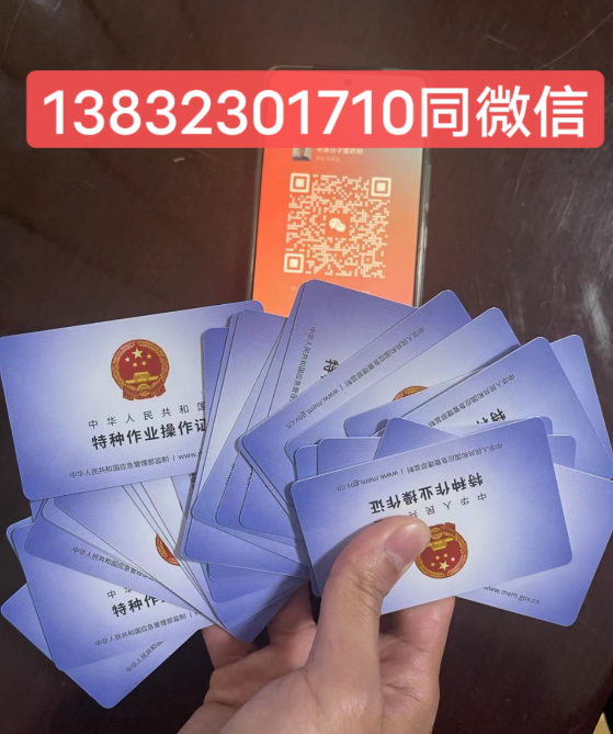 2023年考電工證在哪里報(bào)名
