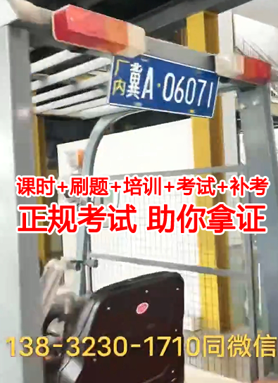 石家莊叉車證辦理?xiàng)l件，考試內(nèi)容？