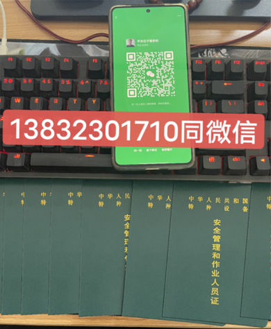 起重機(jī)操作證Q1Q2怎么考？報考要求是什么？