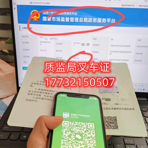 一般叉車證在哪里考？需要多少錢？