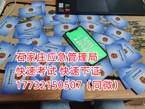 焊工證實操考試考什么？焊工證好不好考？