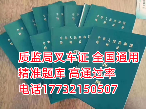 在官方網(wǎng)站可以查詢自己的證件是真是假。