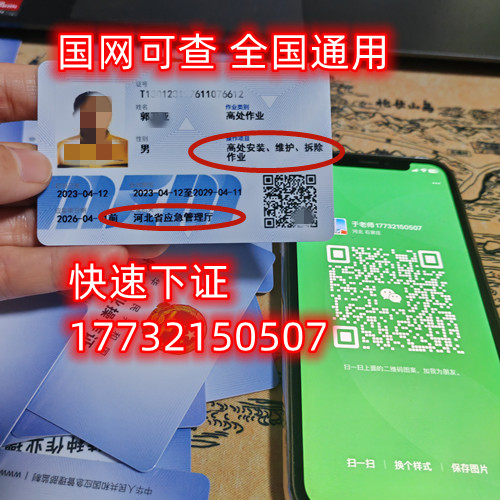安監(jiān)局低壓電工證報(bào)名資料？