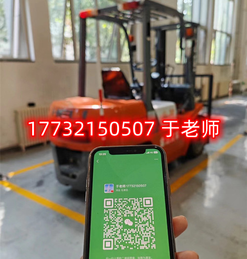 考叉車證在哪里報(bào)名？多久能夠領(lǐng)取到證書？