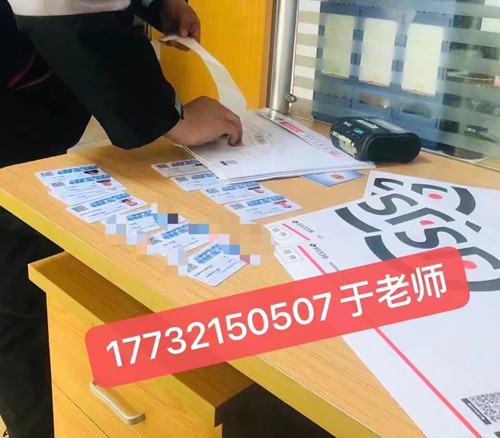 石家莊電工證如何正規(guī)流程，全國(guó)通用