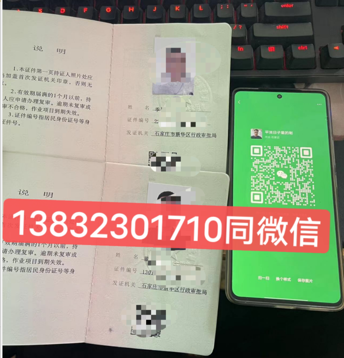 石家莊特種設備管理人員證書報名入口