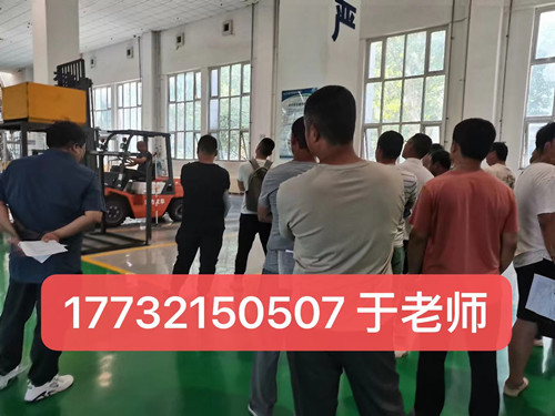 石家莊考一個(gè)叉車(chē)證要多少錢(qián)？