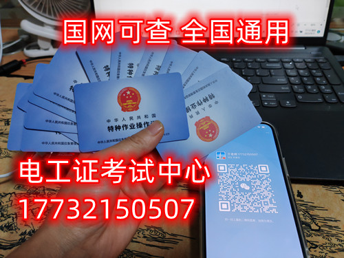 2023年國(guó)家焊工證報(bào)名入口官網(wǎng) 2023年國(guó)家焊工證報(bào)名入口官網(wǎng)