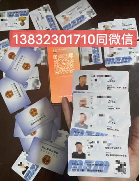 2023年電工證國家報名入口官網(wǎng)