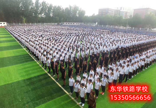 石家莊東華鐵路學(xué)校鹿泉校區(qū)在哪？