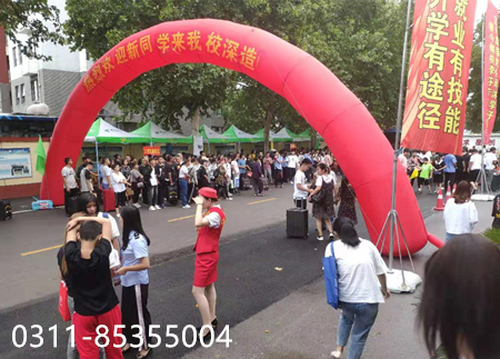 石家莊鐵路學(xué)校2024年春季開始報名了嗎
