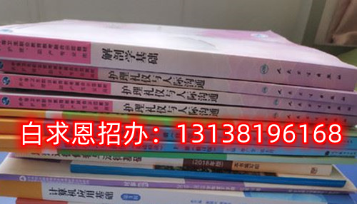 石家莊白求恩醫(yī)學(xué)院2024年春招有3+2大專嗎？