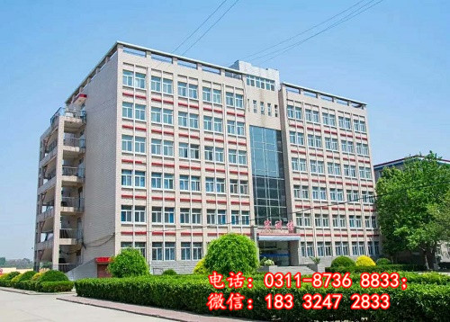 石家莊冀聯(lián)醫(yī)學(xué)院在哪？