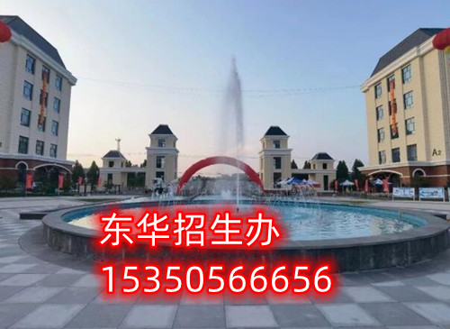 初中沒畢業(yè)能報石家莊東華鐵路學校嗎？