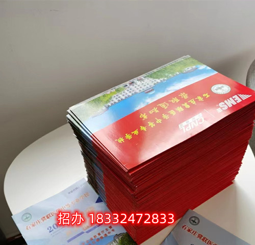 石家莊冀聯(lián)醫(yī)學(xué)中專學(xué)校怎么升學(xué)？