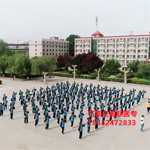 石家莊冀聯(lián)醫(yī)學中專學校文化課學習什么？