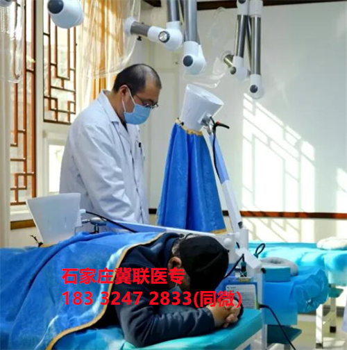 石家莊冀聯(lián)醫(yī)學院中醫(yī)專業(yè)可以考哪些證書？